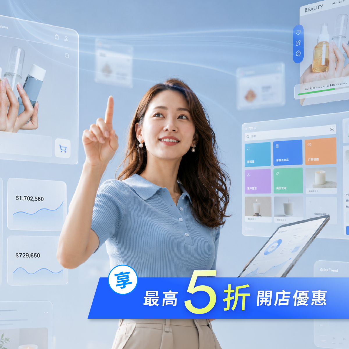 社群 x 官網 x 門市一站整合輕鬆變現 | EasyStore