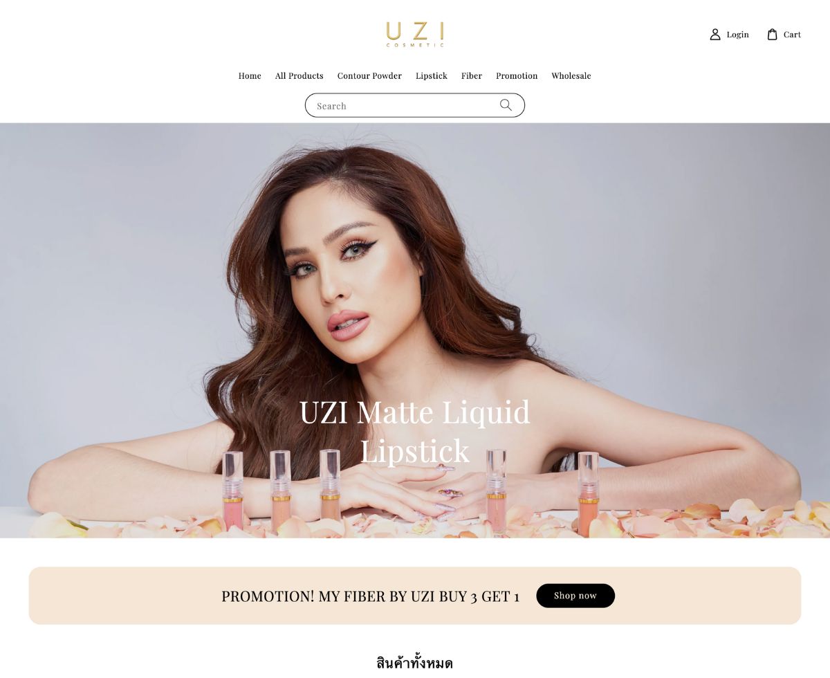 uzi-cosmetics | EasyStore