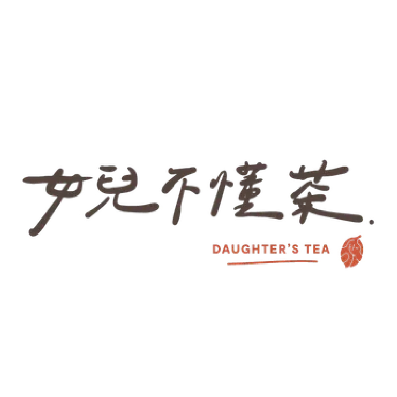 女兒不懂茶 | EasyStore
