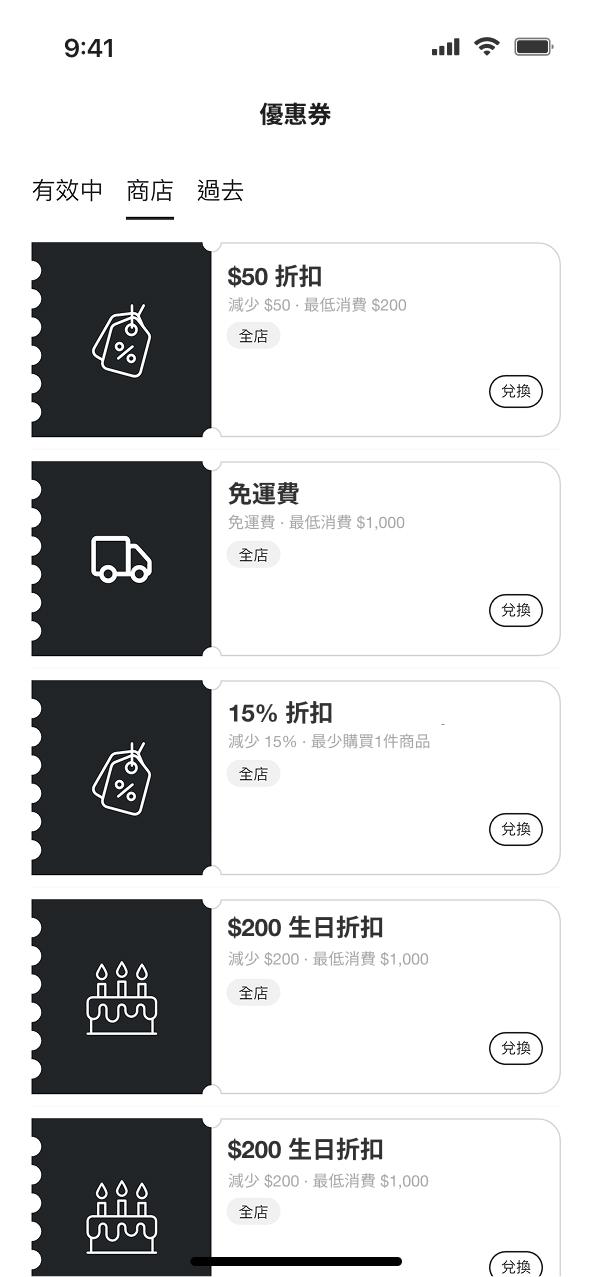 EasyStore