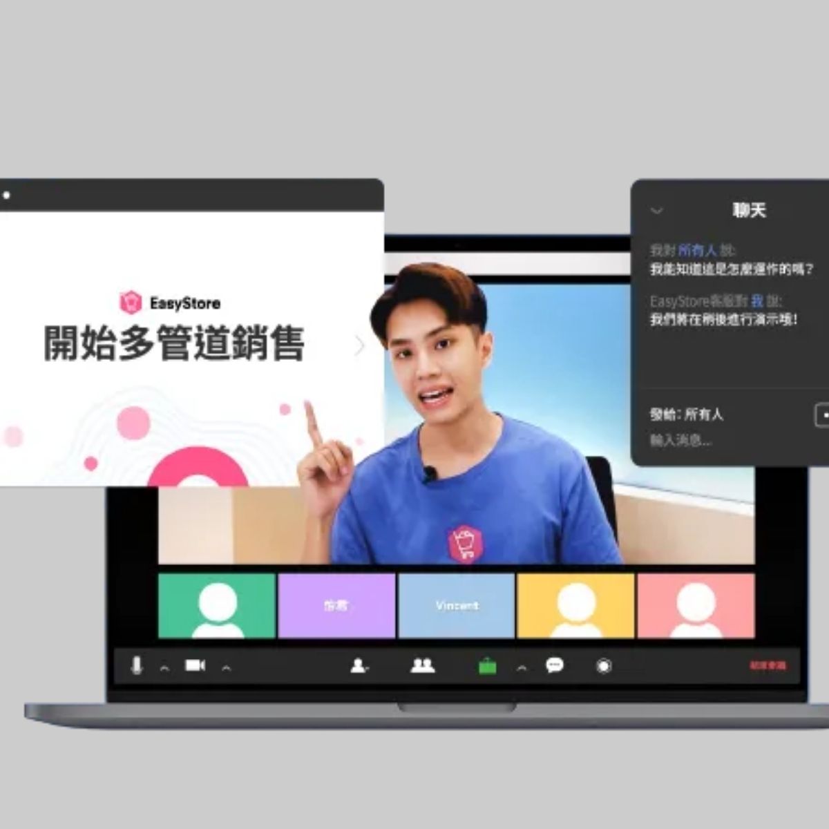  東南亞在地電商知識庫  | EasyStore