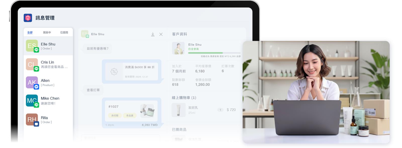 All Chats in One Inbox | EasyStore