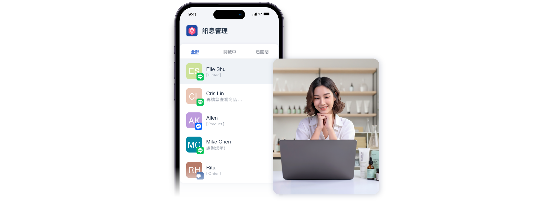 最完整一站式輕鬆管理 | EasyStore