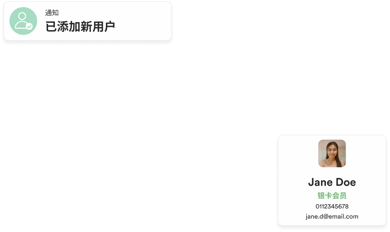 会员电话注册 线上线下同步 | EasyStore