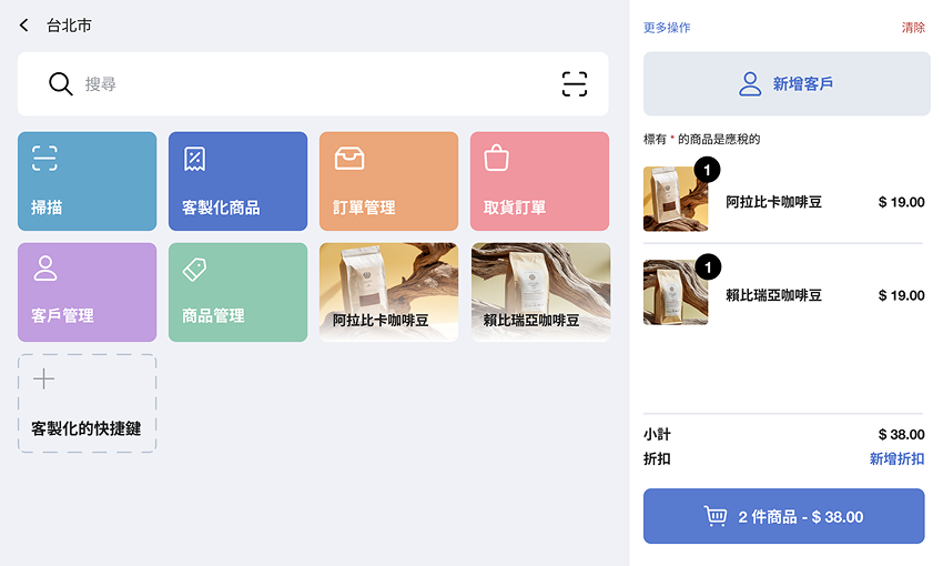 EasyStore