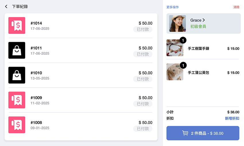 EasyStore
