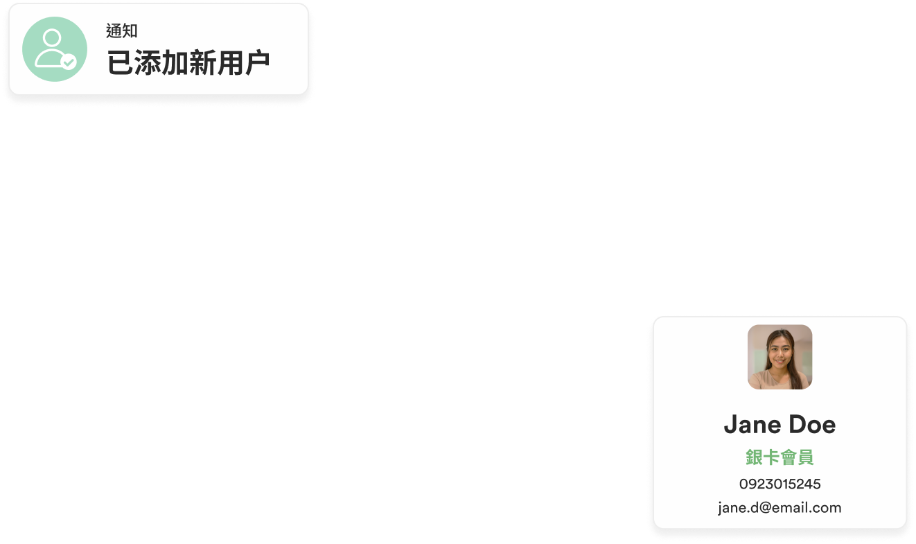 會員電話註冊 線上線下同步 | EasyStore