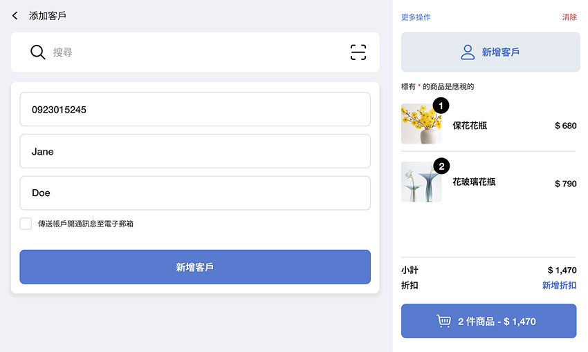 EasyStore