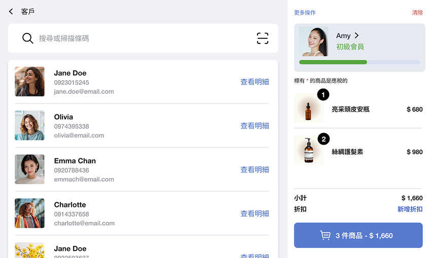 EasyStore