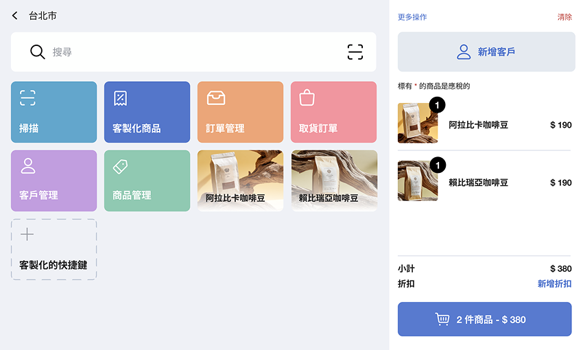 EasyStore